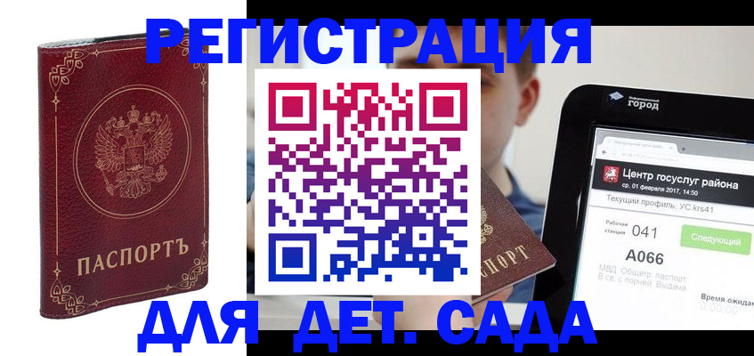 форма 3 в Североморске